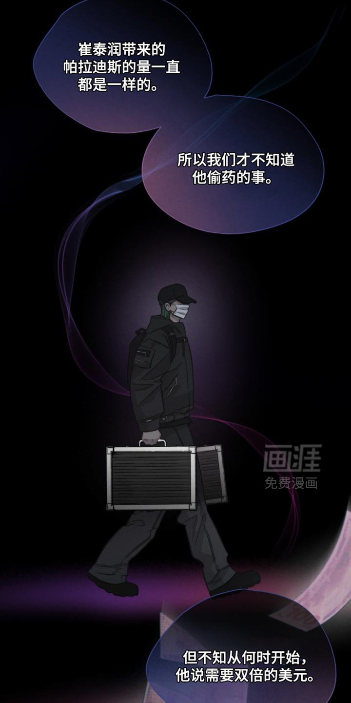 第31话16