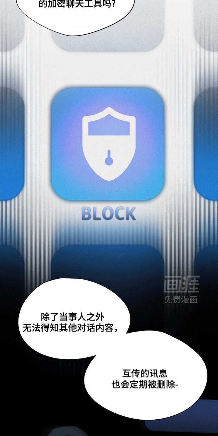 第31话5