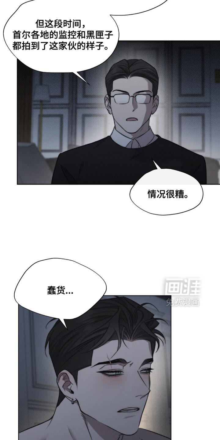 第31话14