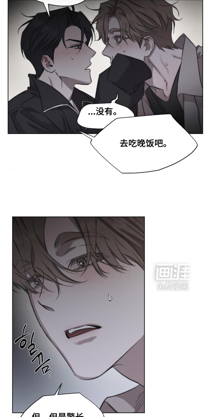 第30话6