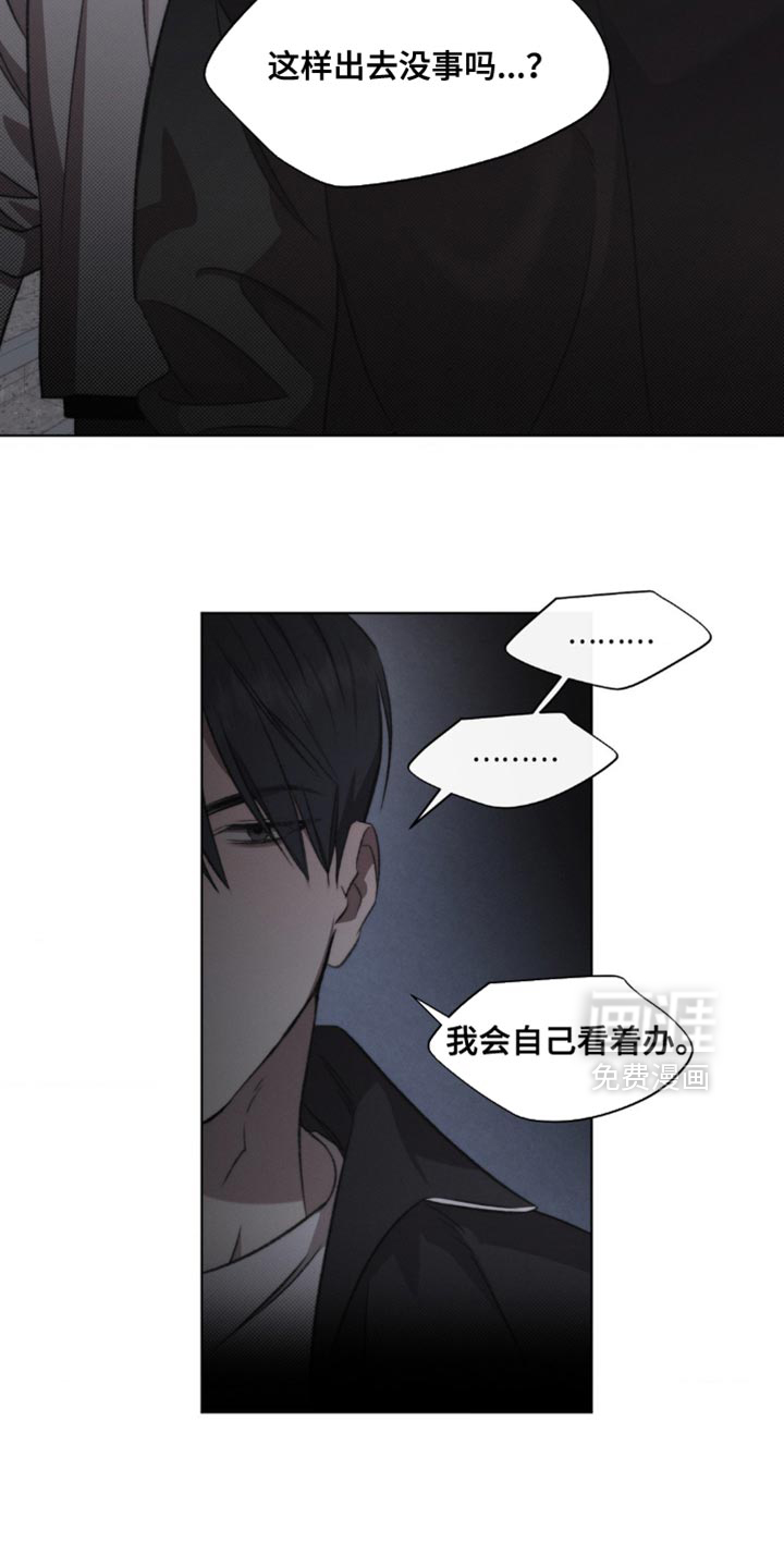 第30话8