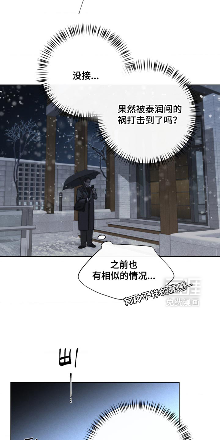 第30话13