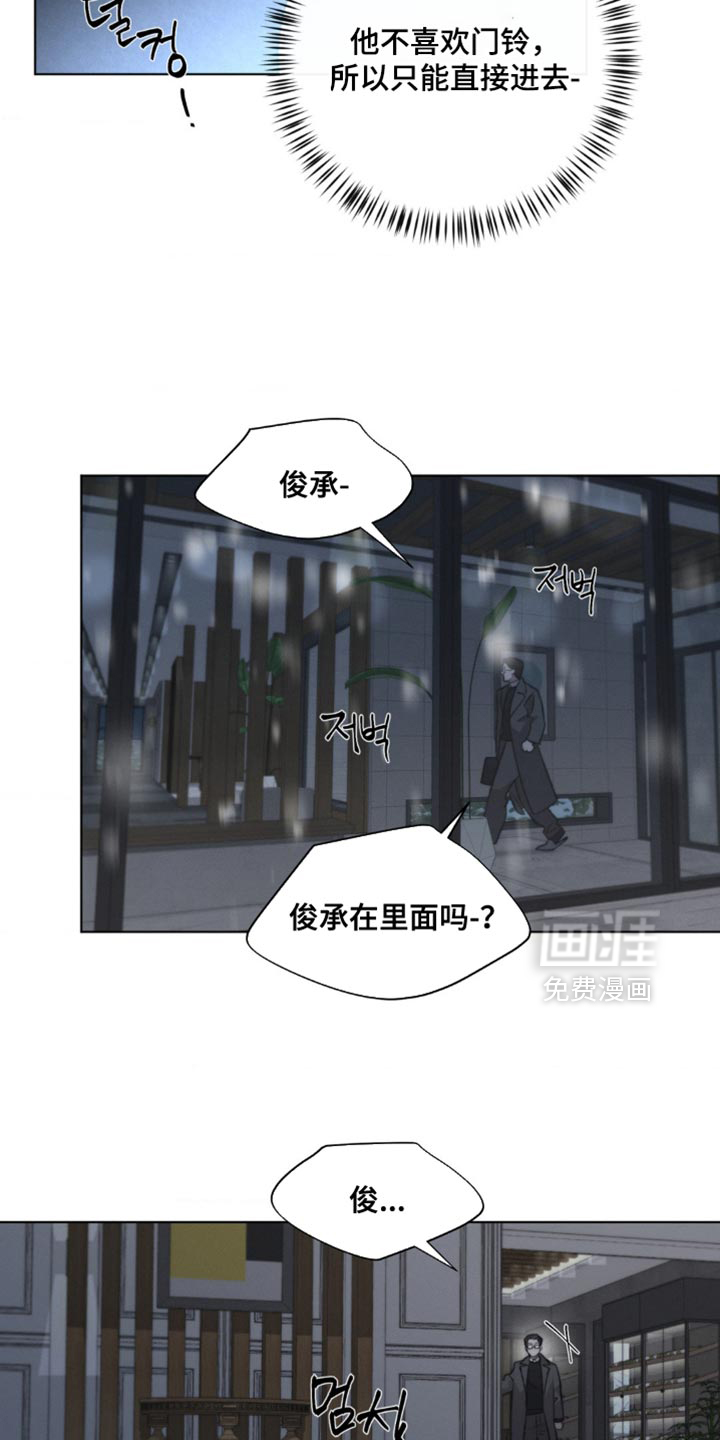 第30话14