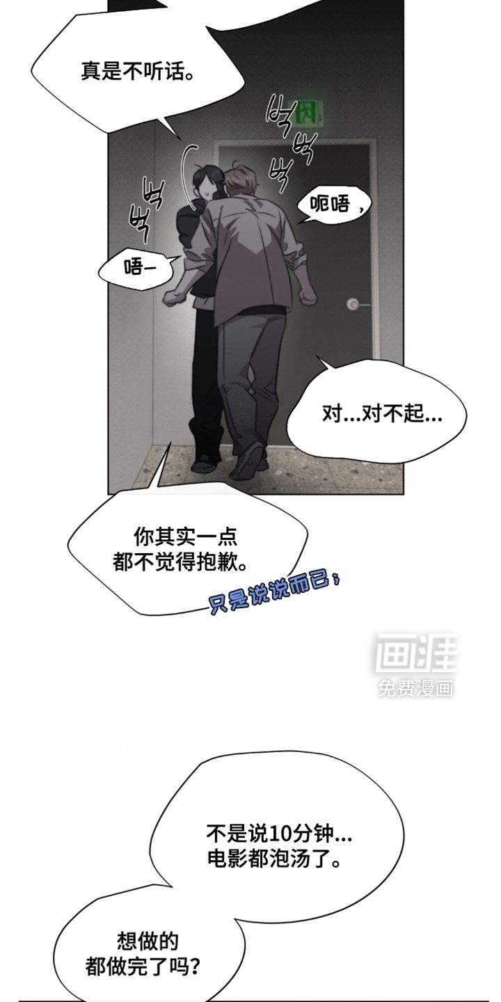 第30话5