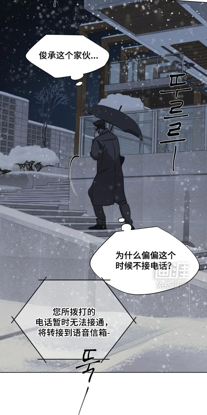第30话12