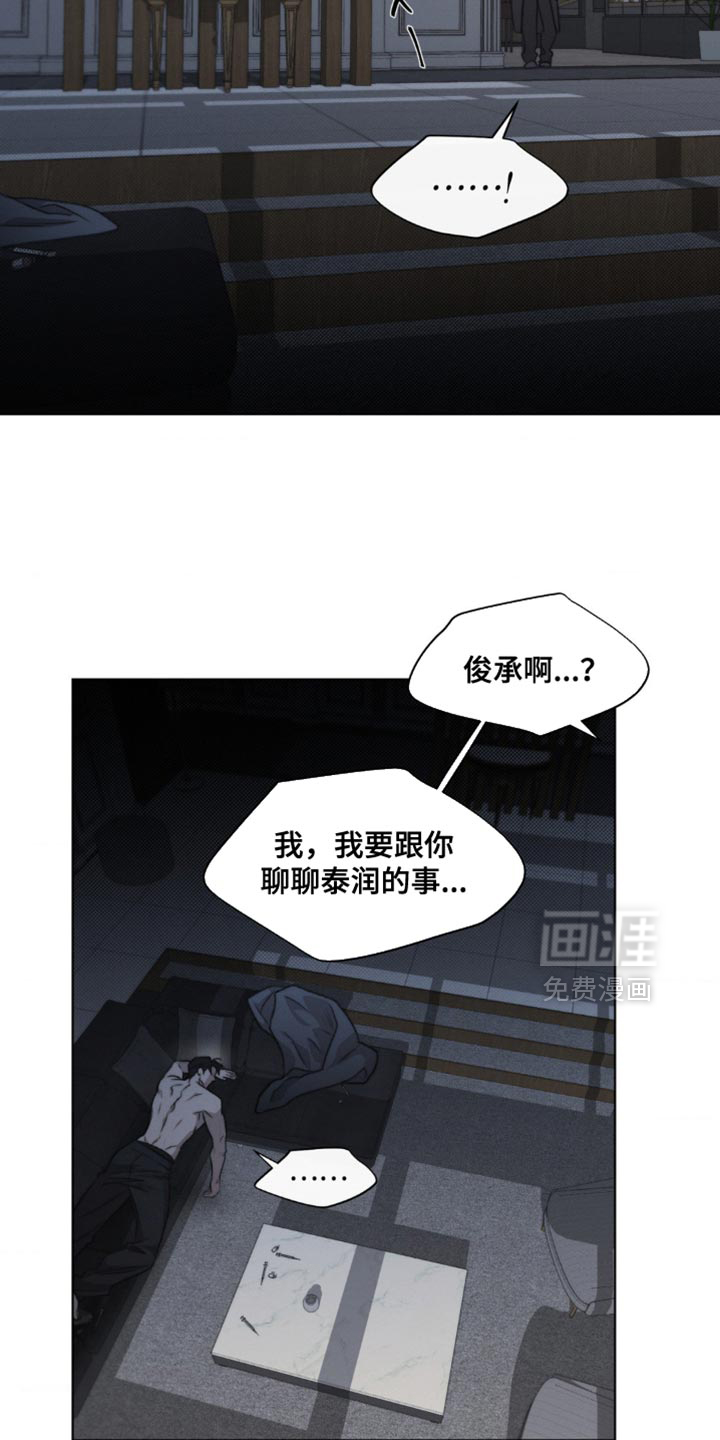 第30话15