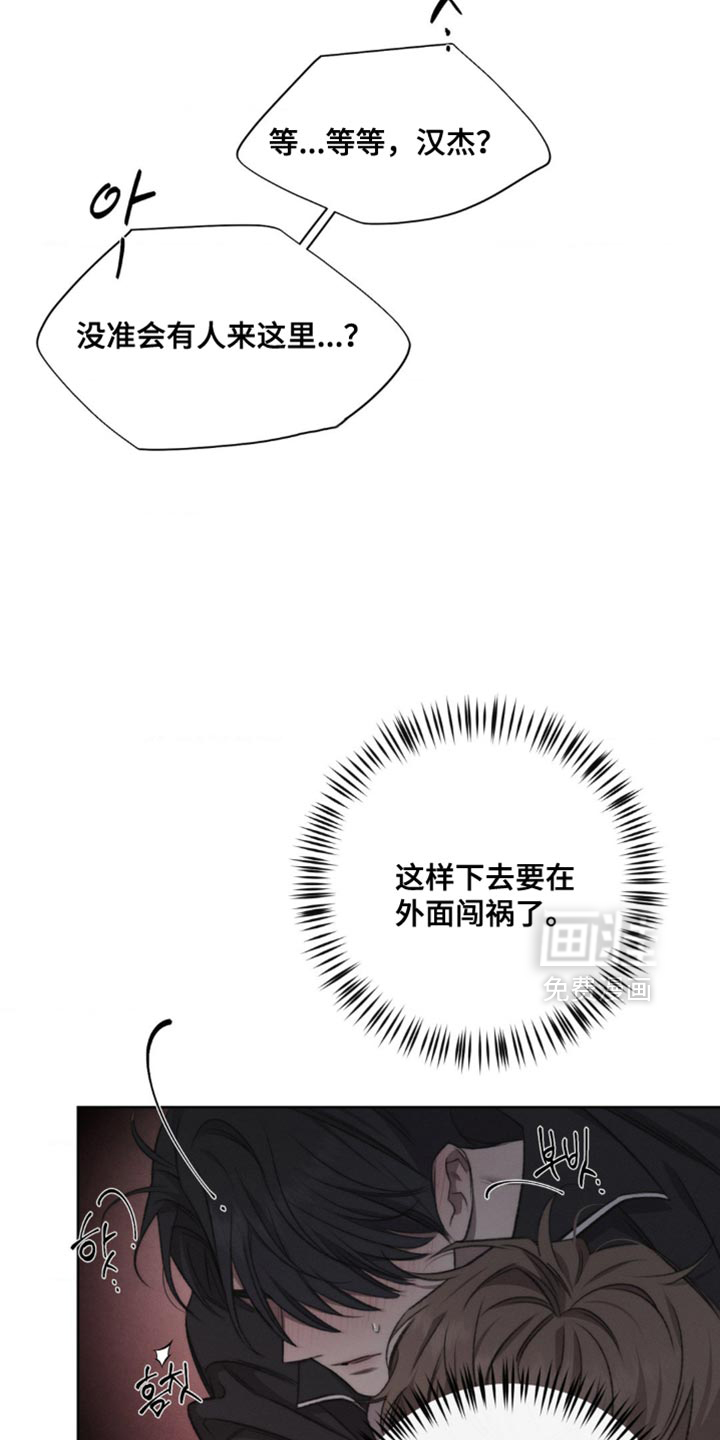 第30话2