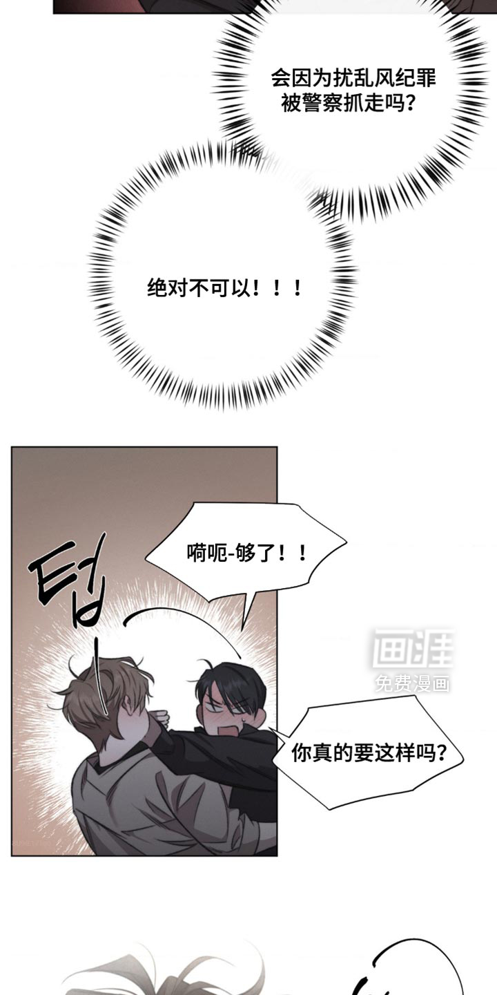 第30话3