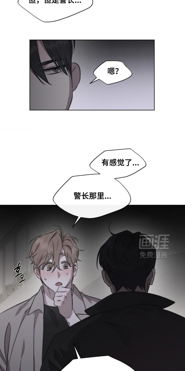 第30话7