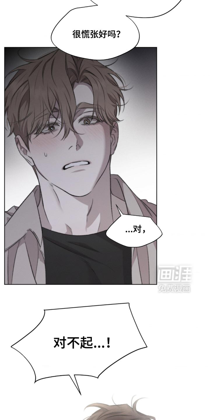 第29话2
