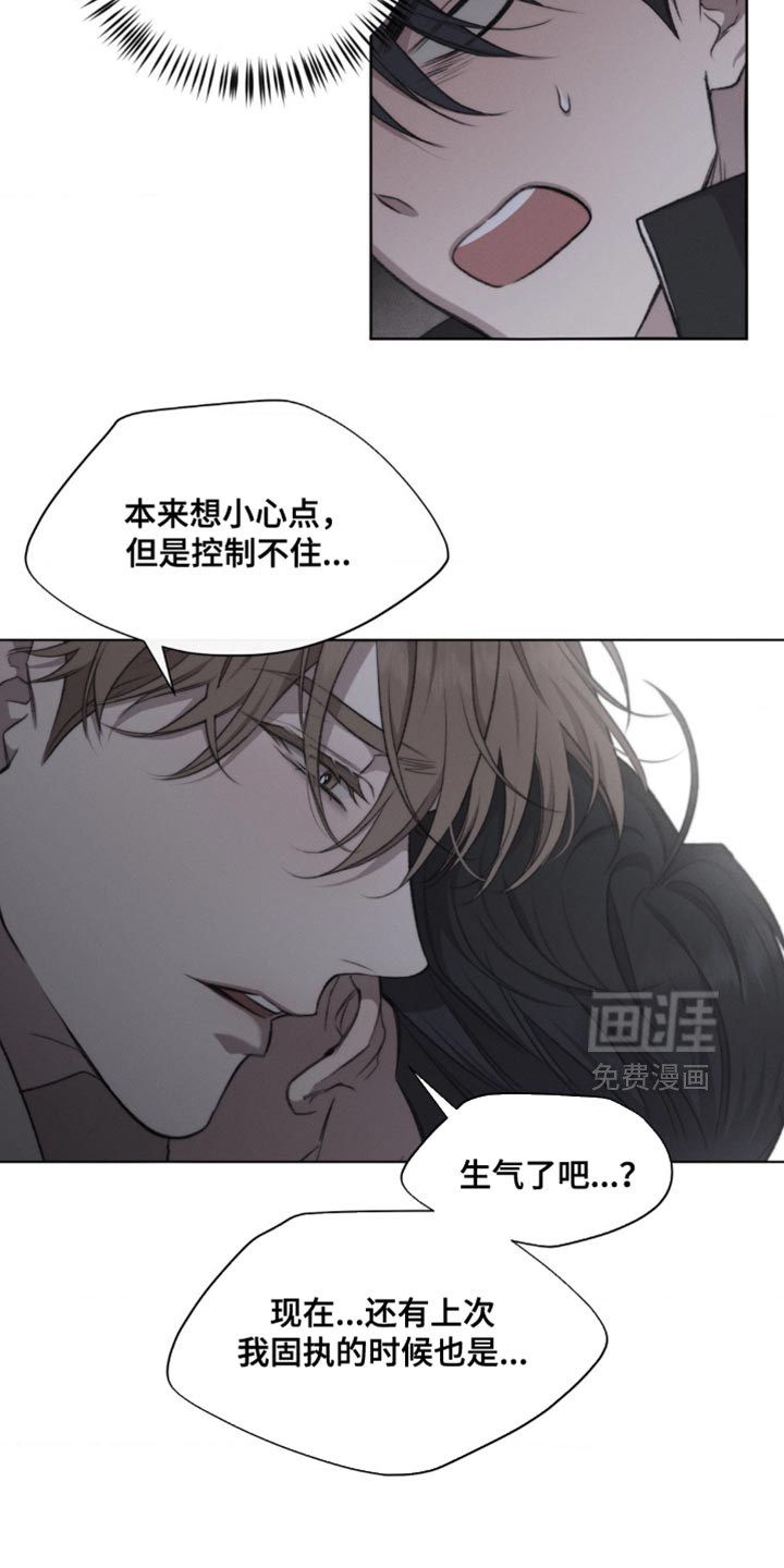 第29话4