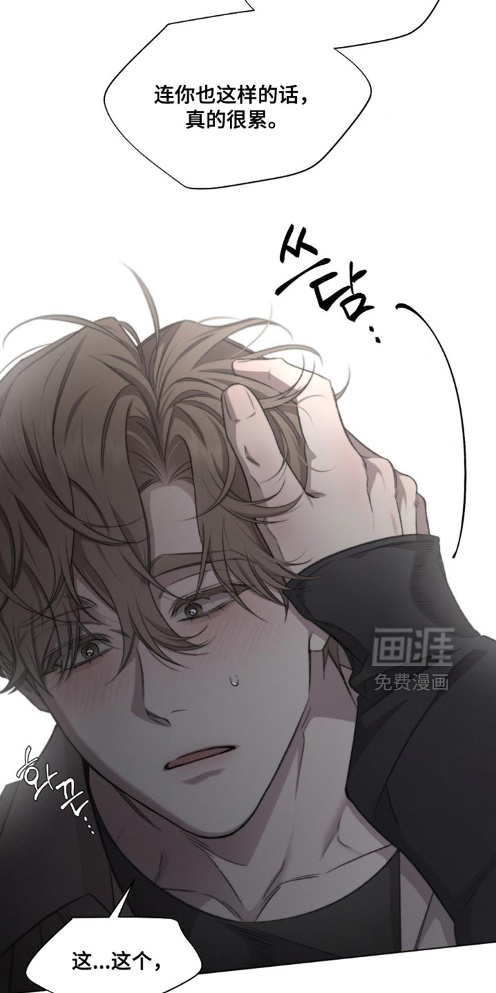 第29话7