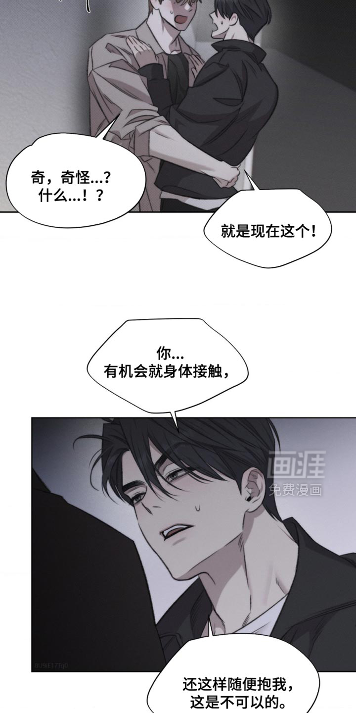 第29话1
