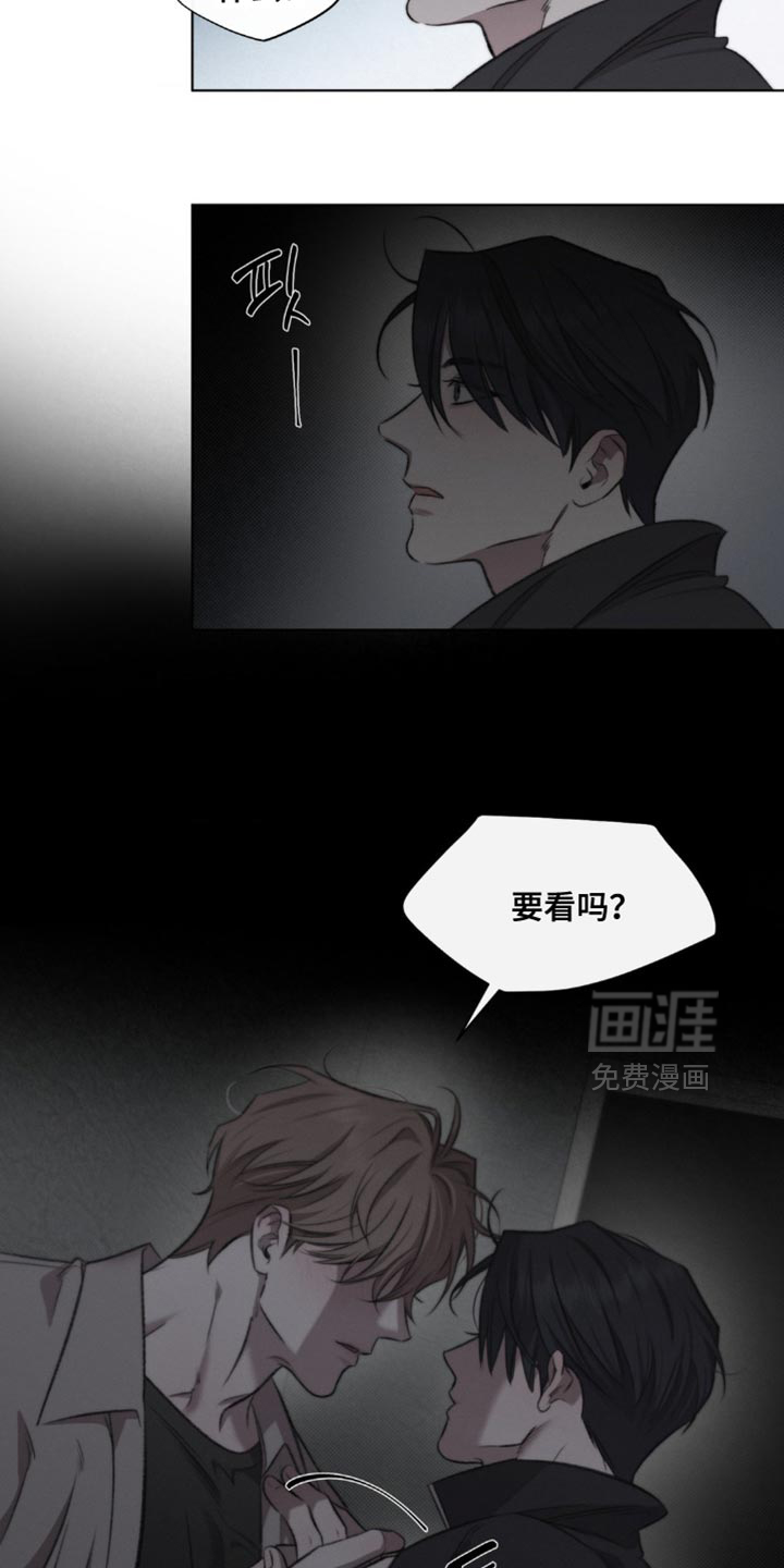 第29话12