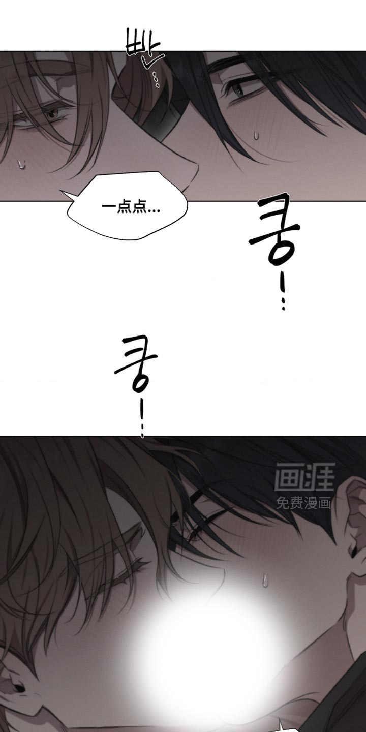 第29话17
