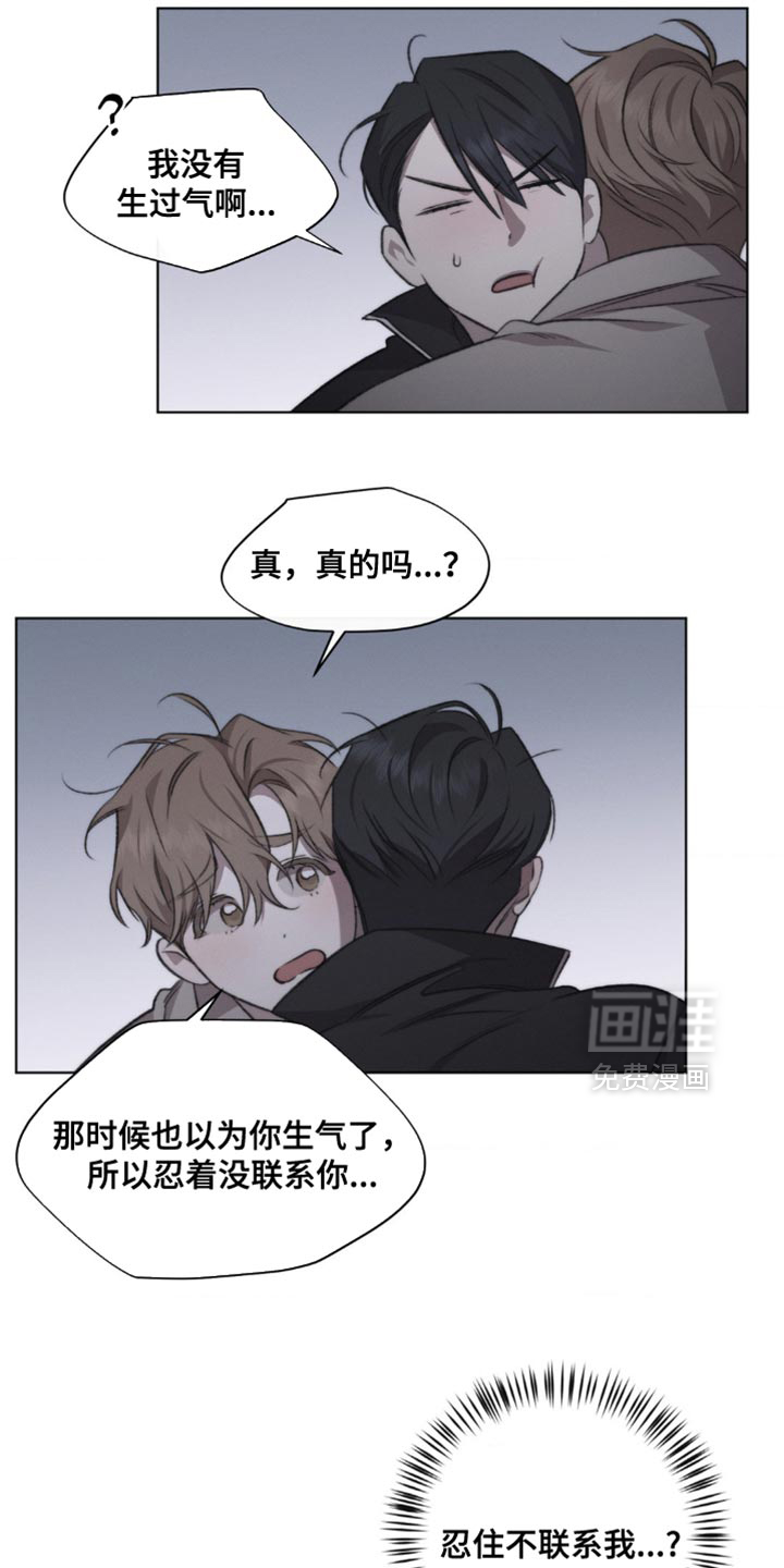 第29话5