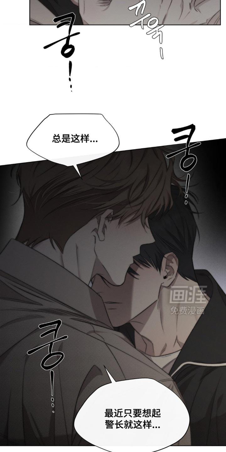 第29话14