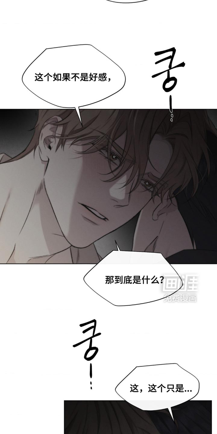 第29话15