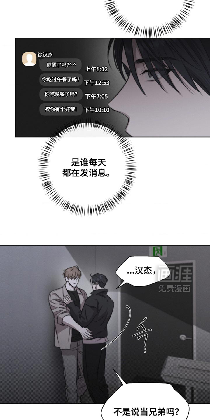 第29话6