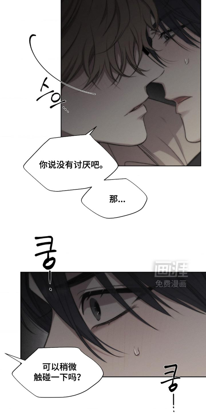 第29话16