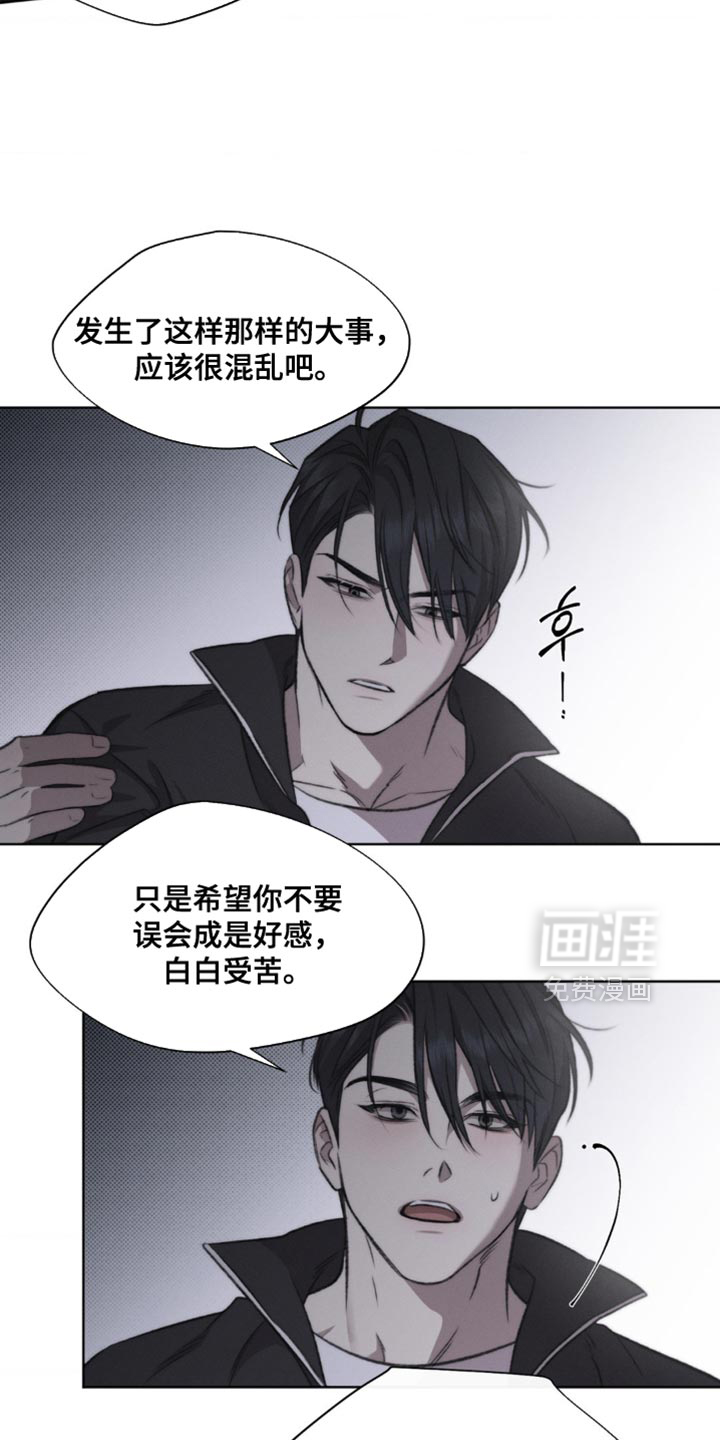 第29话8