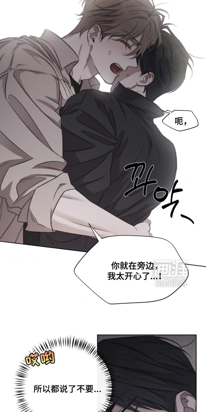 第29话3