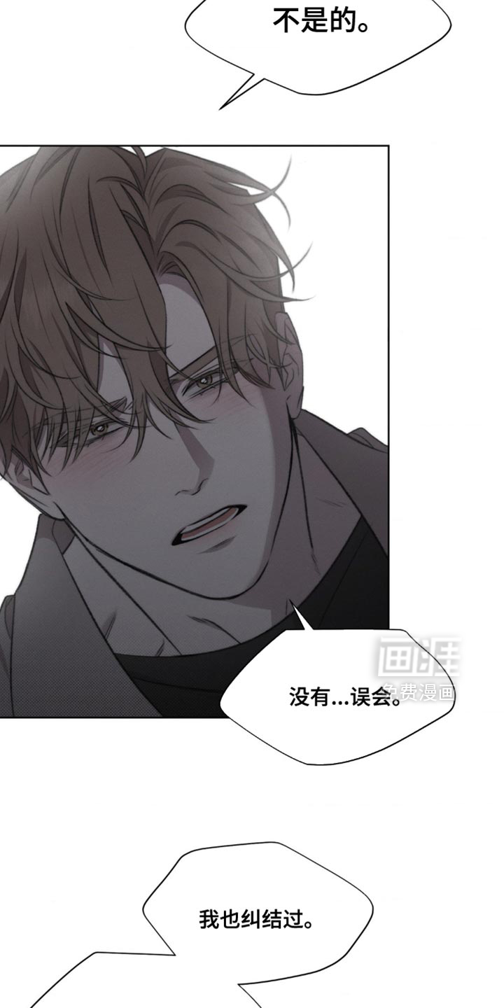 第29话9