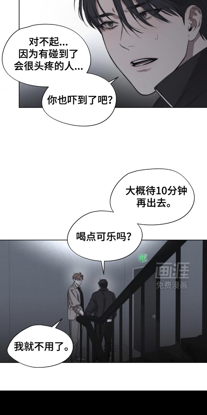 第28话11