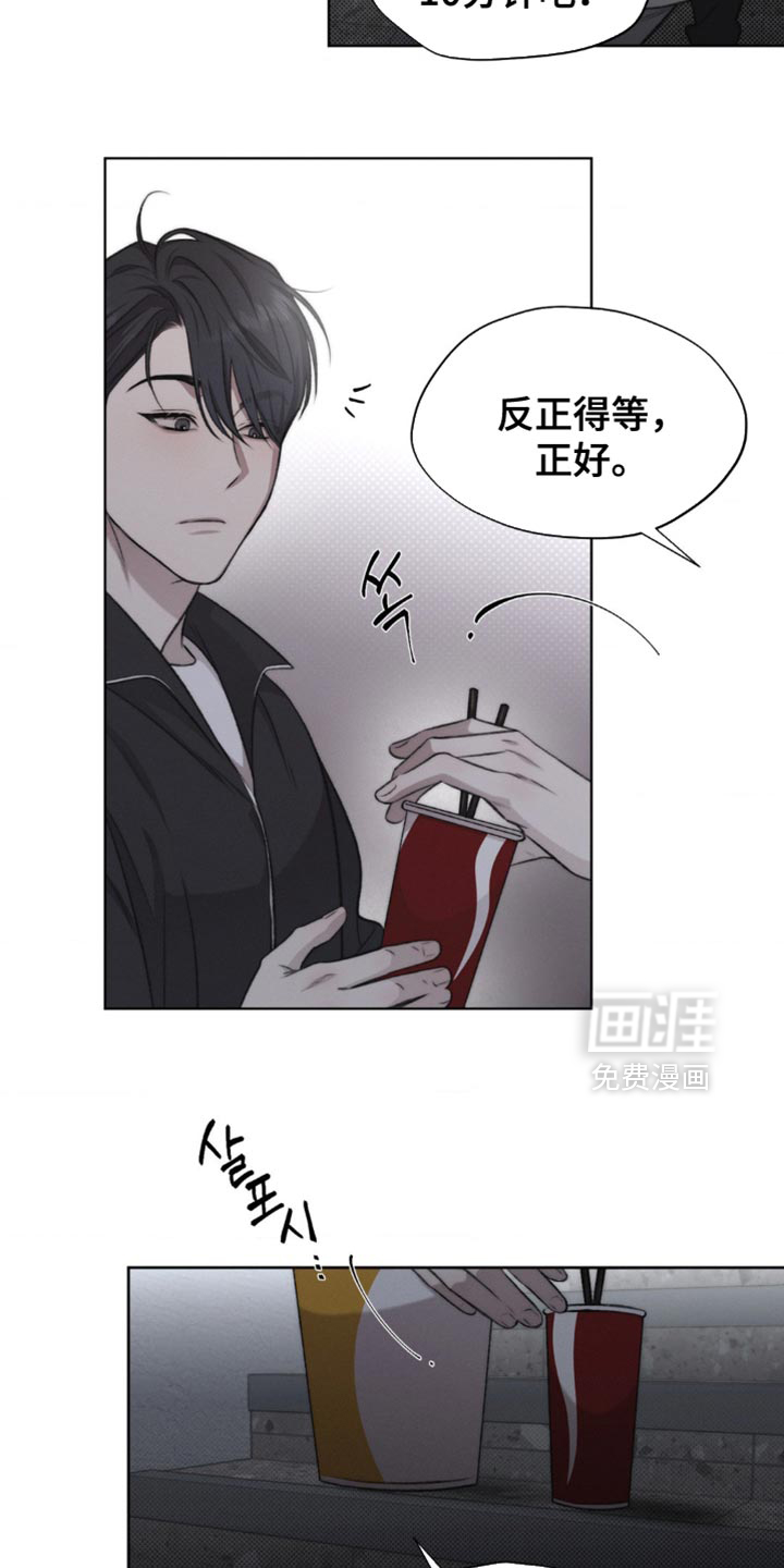 第28话20