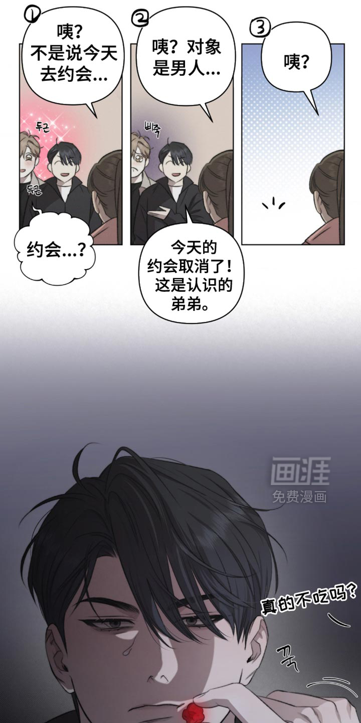 第28话6