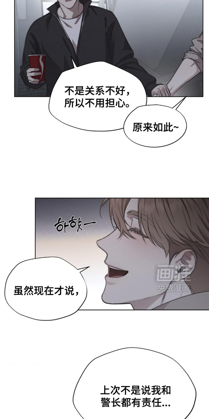 第28话14