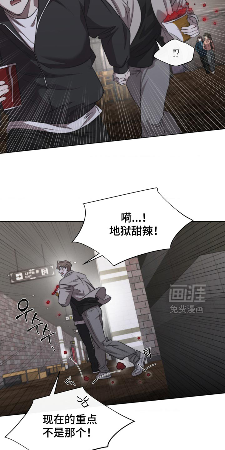第28话8