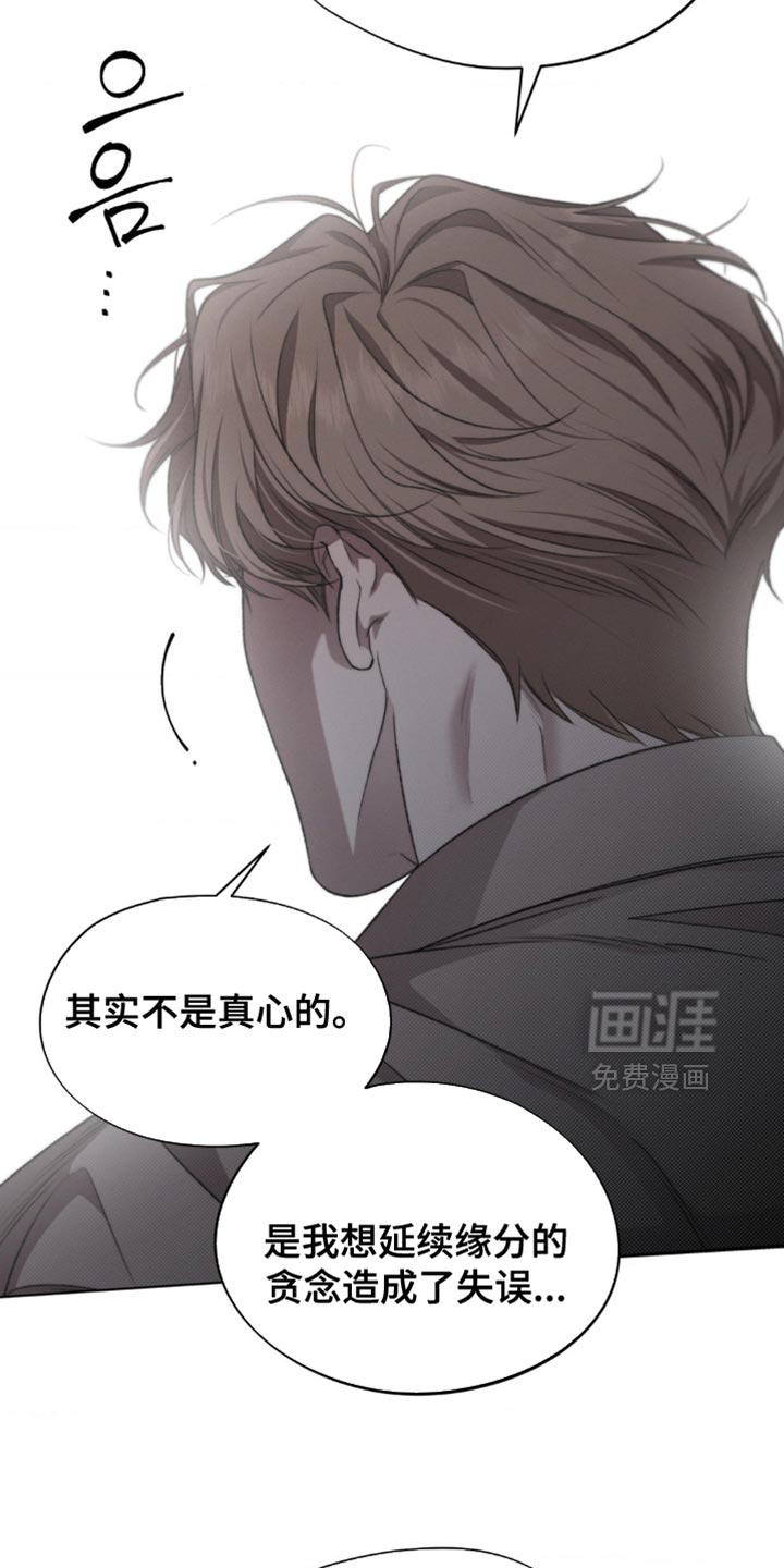 第28话15