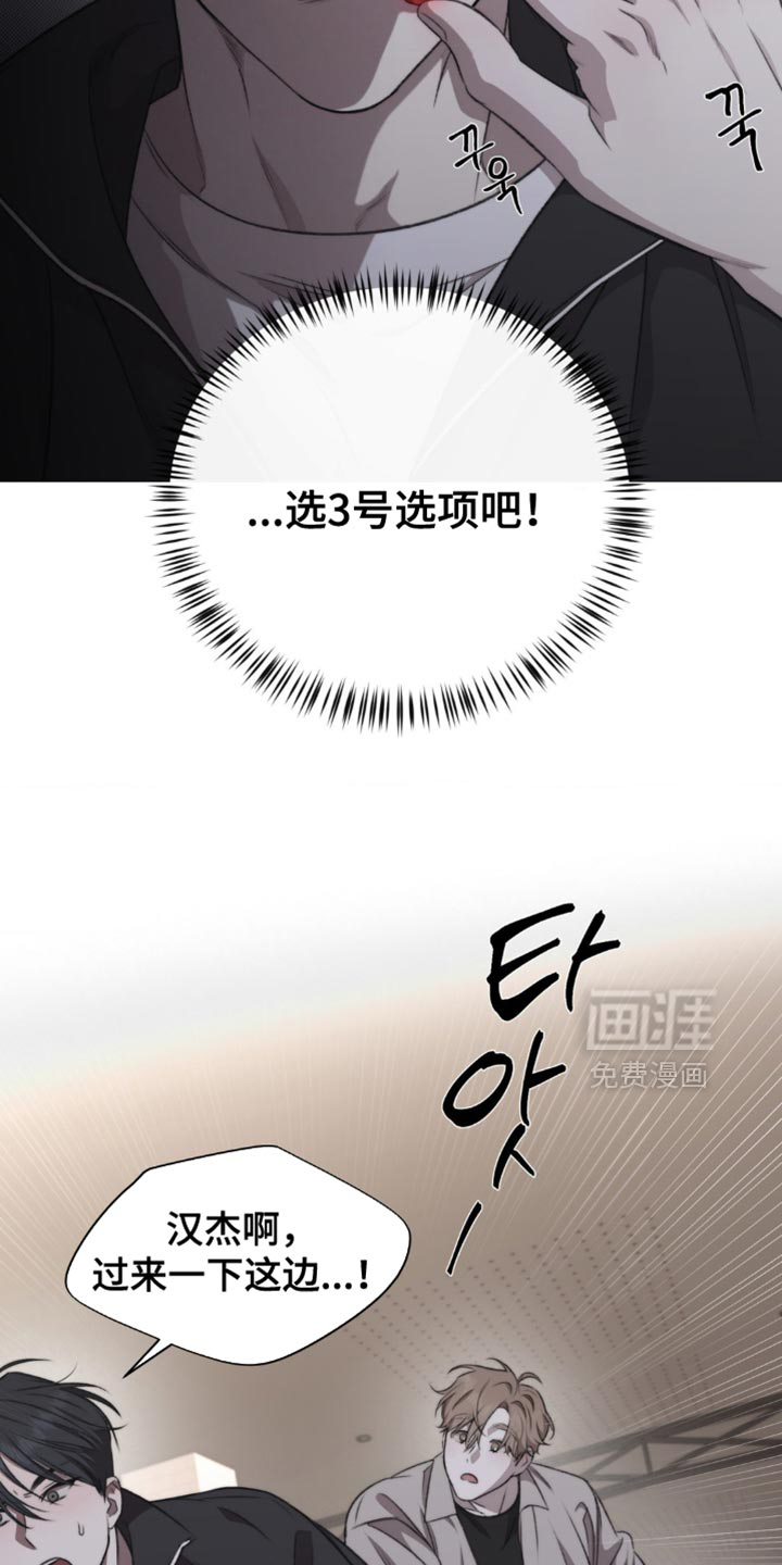 第28话7