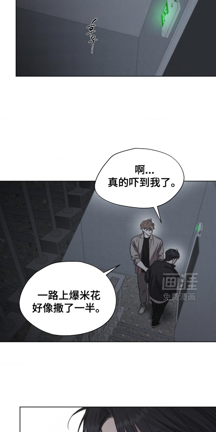 第28话10