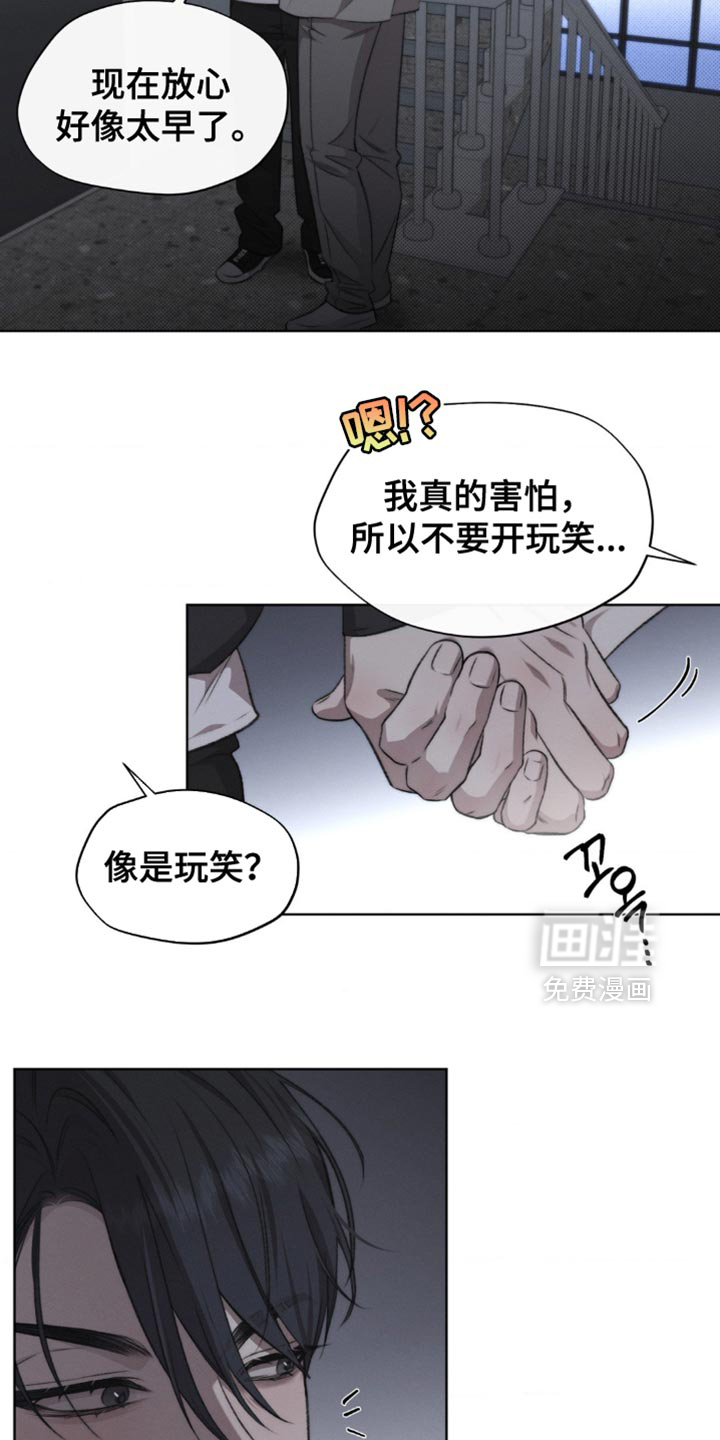 第28话17