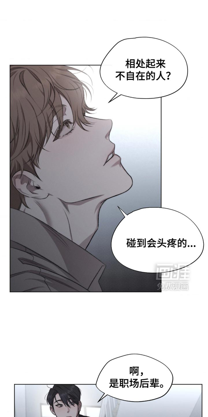 第28话13