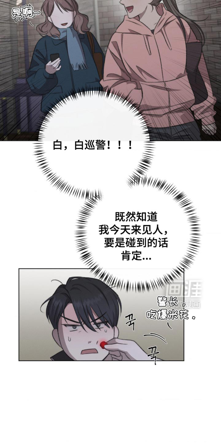 第28话5
