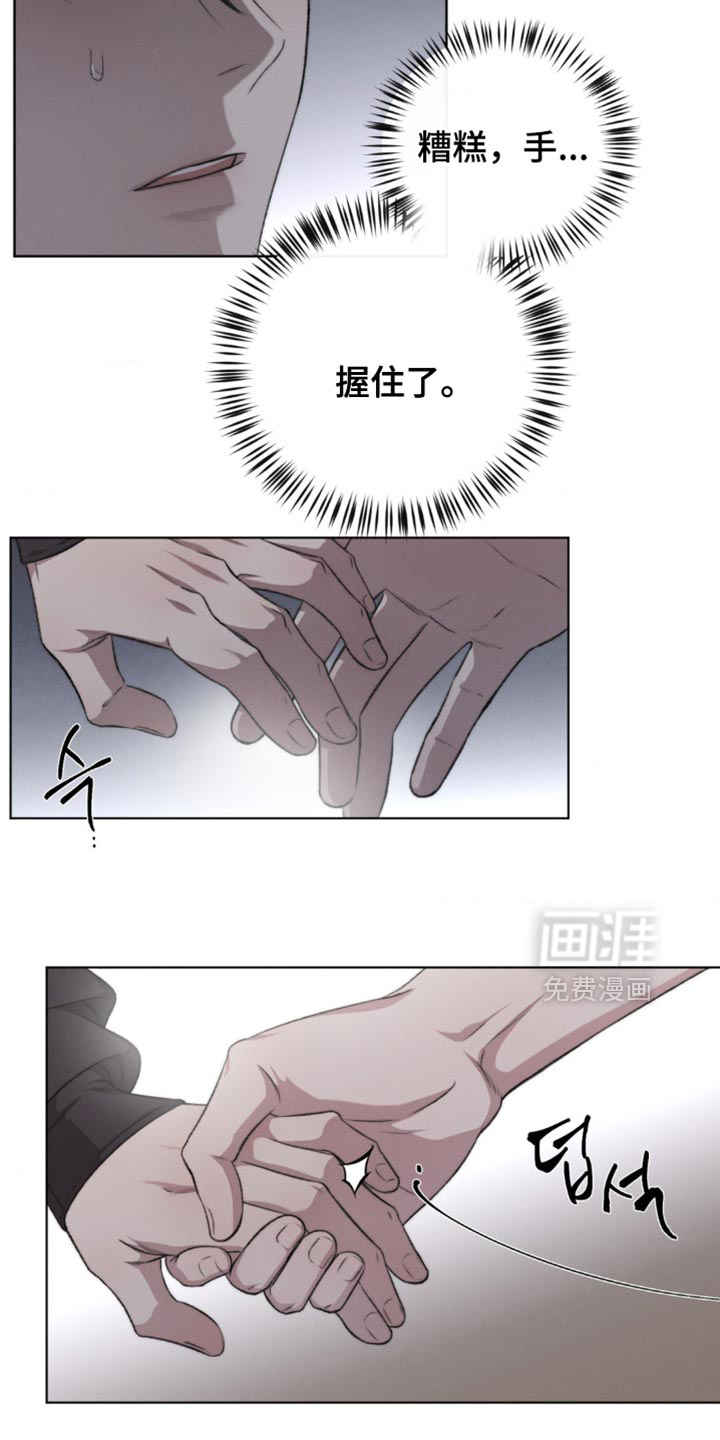 第28话18