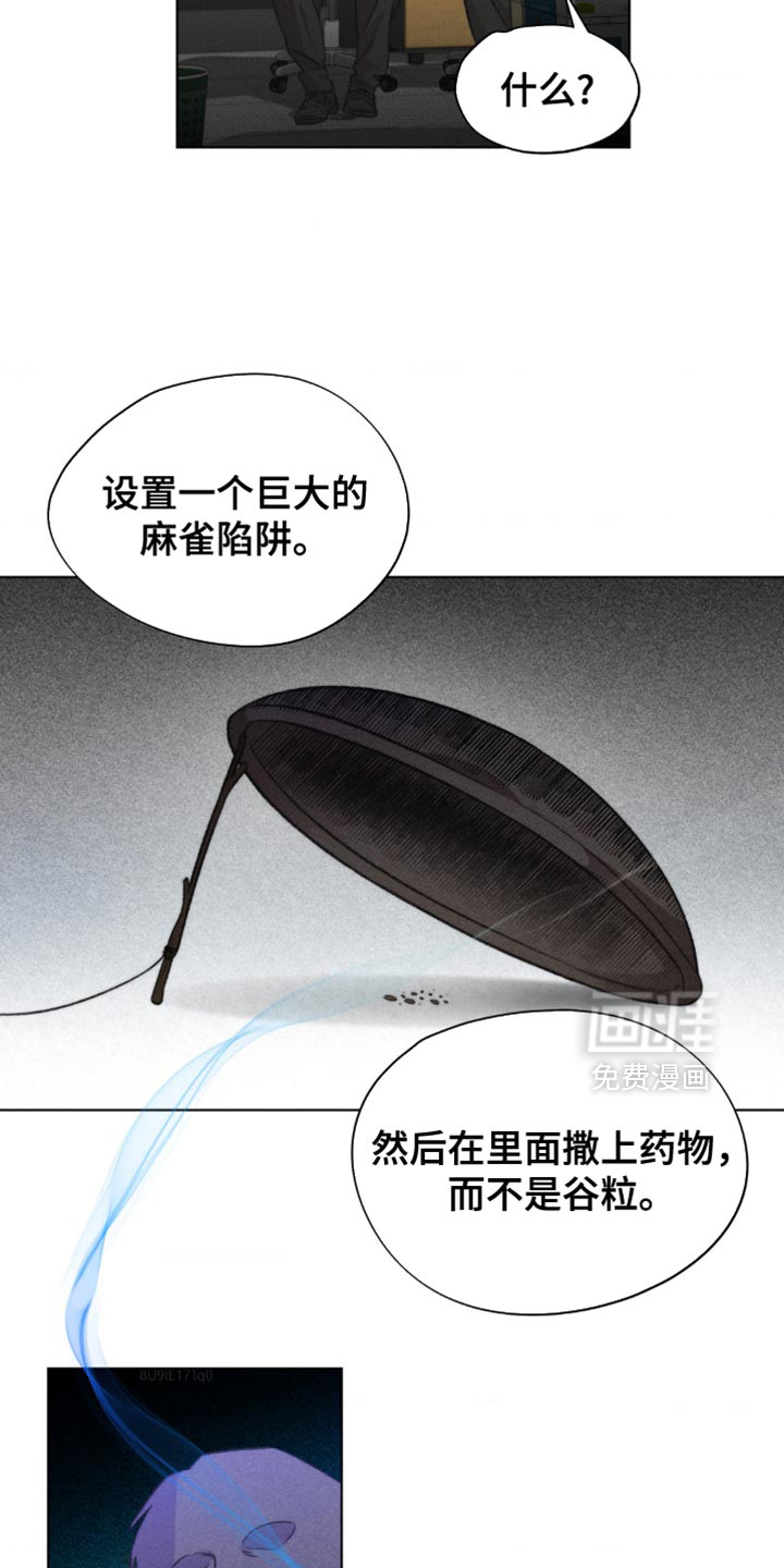 第27话2