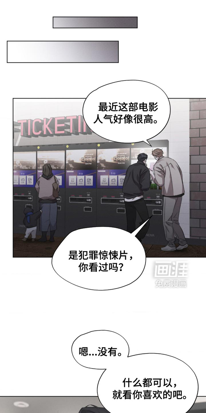 第27话18