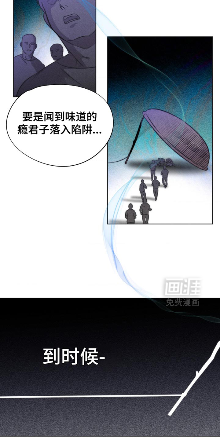 第27话3