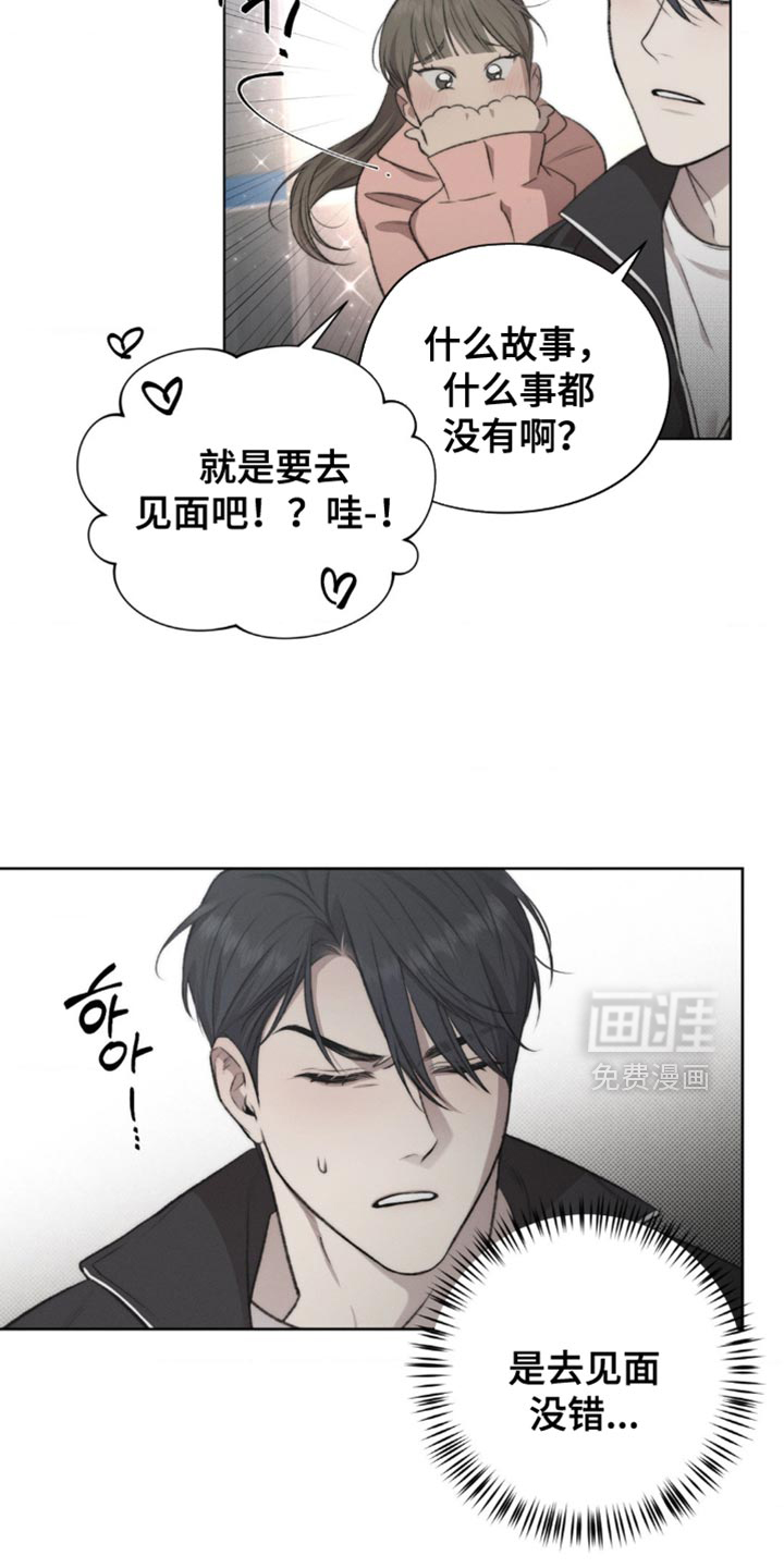 第27话9