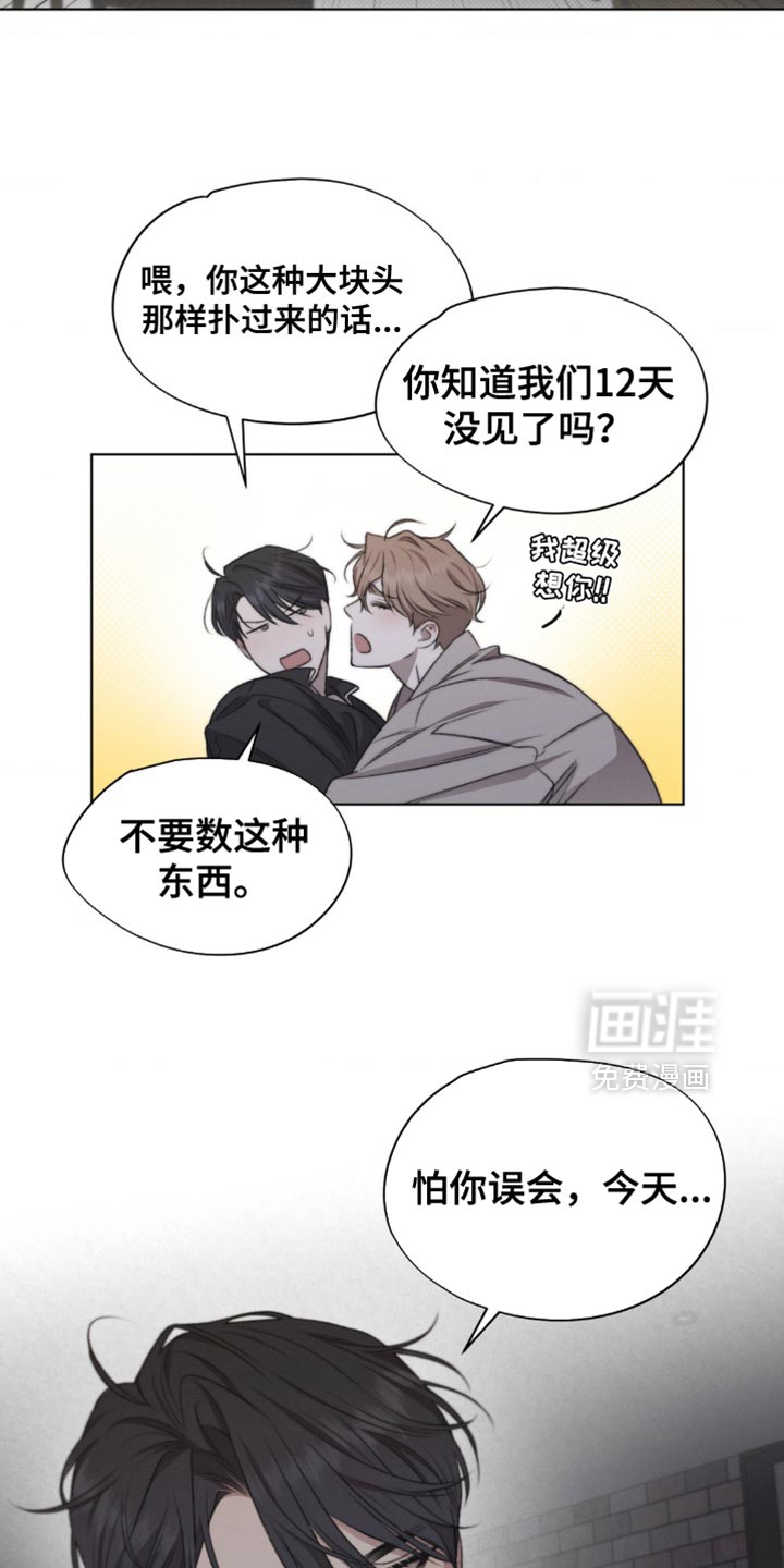 第27话15