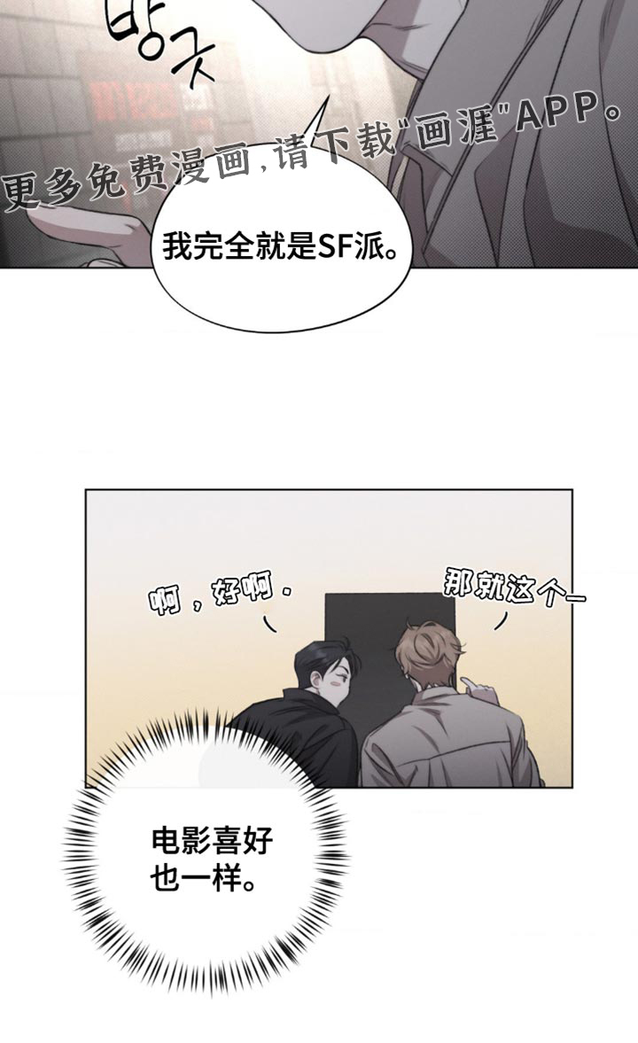 第27话20