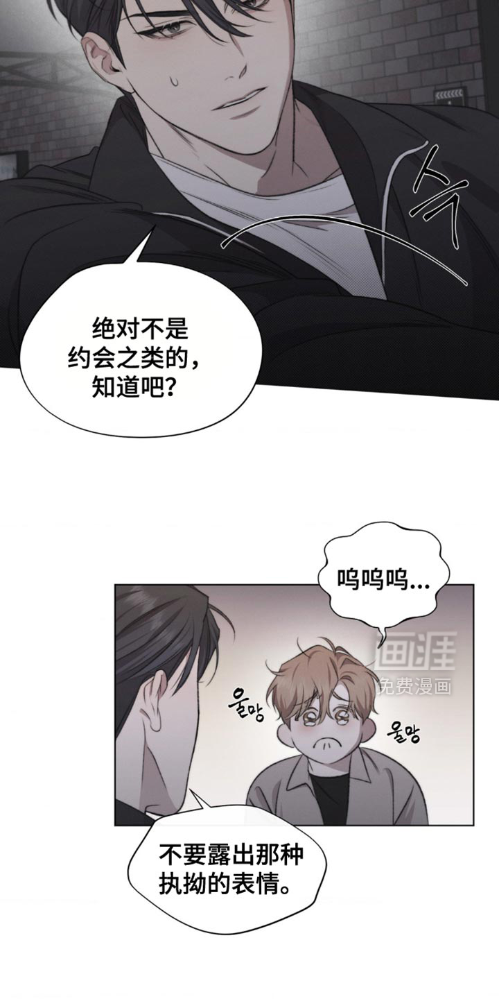 第27话16