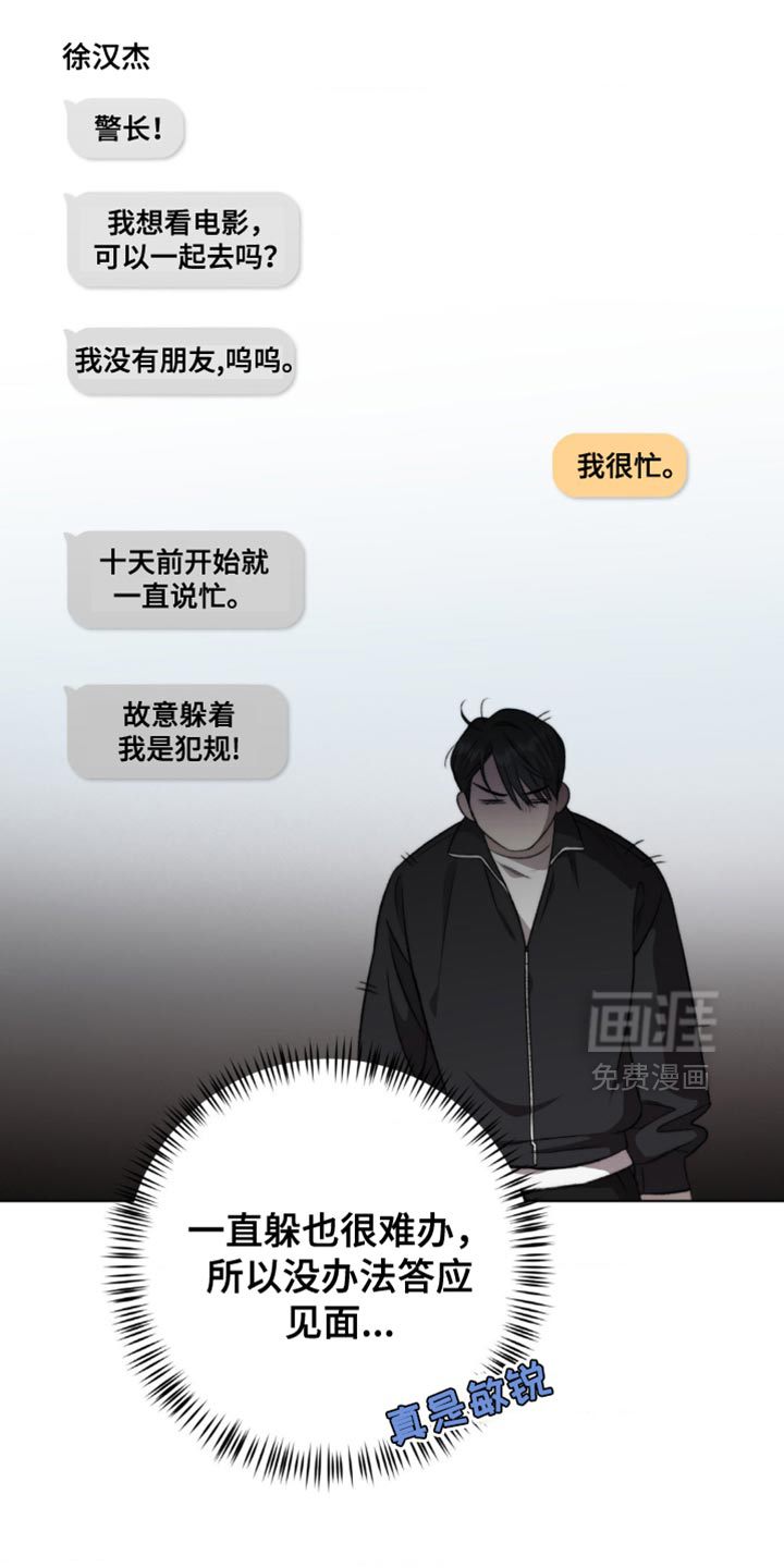 第27话10