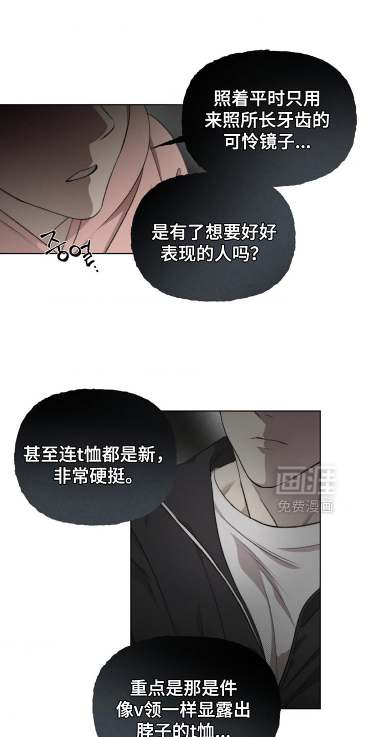 第27话7