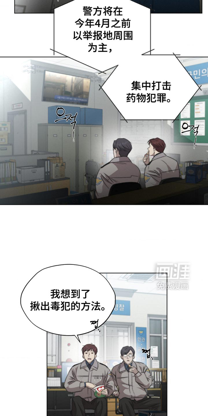 第27话1