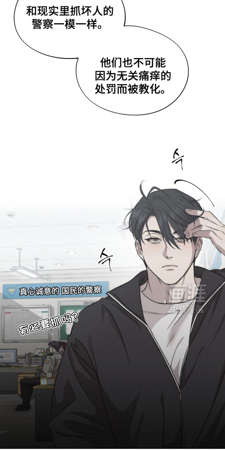 第27话6